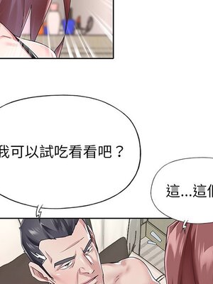 偶像養成記 1-40話[完結]_026012