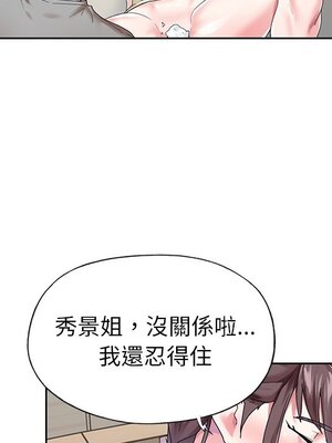 偶像養成記 1-40話[完結]_026018