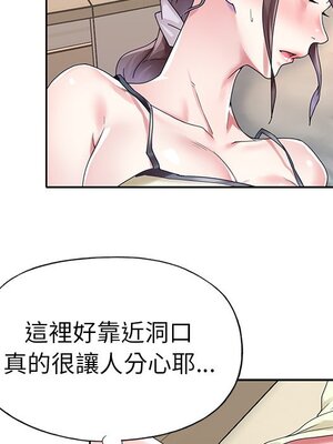 偶像養成記 1-40話[完結]_026019