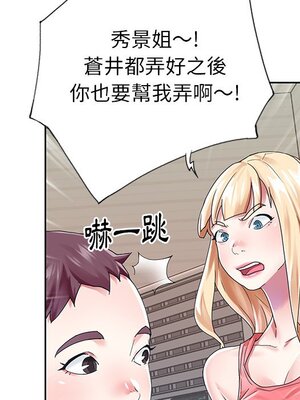 偶像養成記 1-40話[完結]_026025