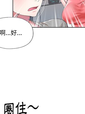 偶像養成記 1-40話[完結]_026026