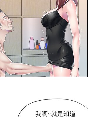 偶像養成記 1-40話[完結]_026031