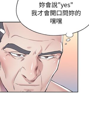 偶像養成記 1-40話[完結]_026032