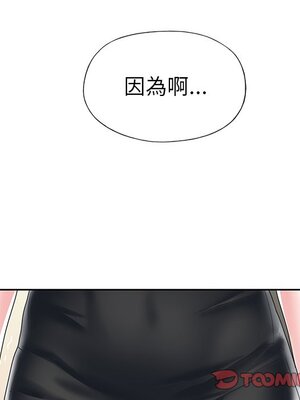 偶像養成記 1-40話[完結]_026033