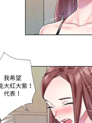 偶像養成記 1-40話[完結]_026038