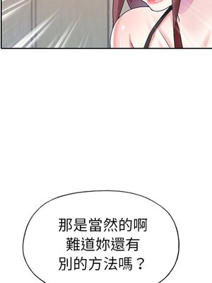 偶像養成記 1-40話[完結]_026039