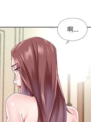 偶像養成記 1-40話[完結]_026044