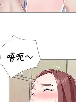 偶像養成記 1-40話[完結]_026050