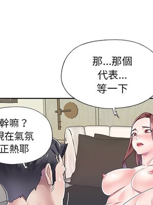 偶像養成記 1-40話[完結]_026057