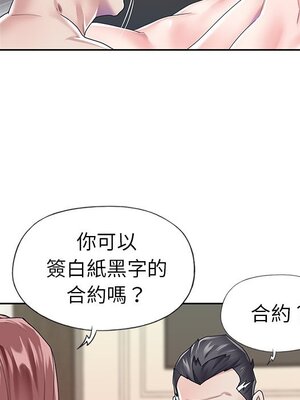 偶像養成記 1-40話[完結]_026058