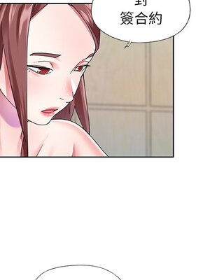 偶像養成記 1-40話[完結]_026060