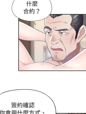 偶像養成記 1-40話[完結]_026061