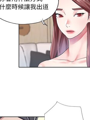 偶像養成記 1-40話[完結]_026062