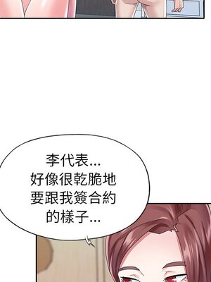 偶像養成記 1-40話[完結]_026066