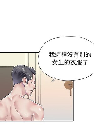 偶像養成記 1-40話[完結]_026073