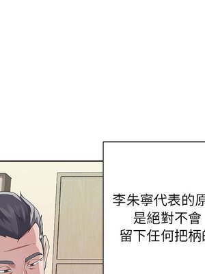 偶像養成記 1-40話[完結]_026079