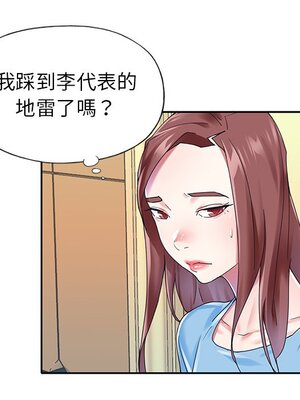 偶像養成記 1-40話[完結]_026083