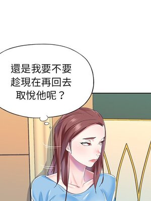 偶像養成記 1-40話[完結]_026084