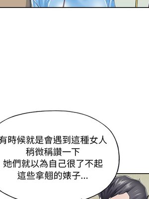 偶像養成記 1-40話[完結]_026085