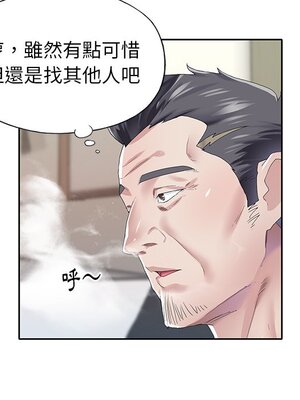 偶像養成記 1-40話[完結]_026087