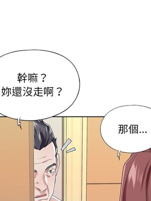 偶像養成記 1-40話[完結]_026090