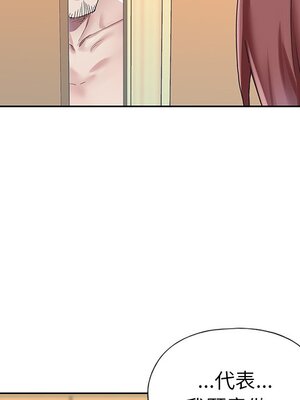 偶像養成記 1-40話[完結]_026091