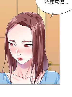 偶像養成記 1-40話[完結]_026092