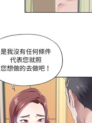 偶像養成記 1-40話[完結]_026094