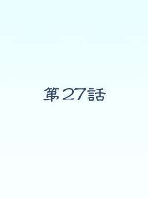 偶像養成記 1-40話[完結]_027003