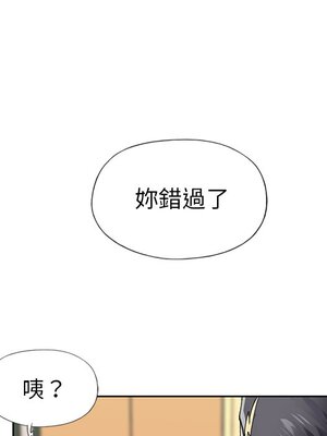 偶像養成記 1-40話[完結]_027006