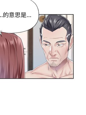 偶像養成記 1-40話[完結]_027008