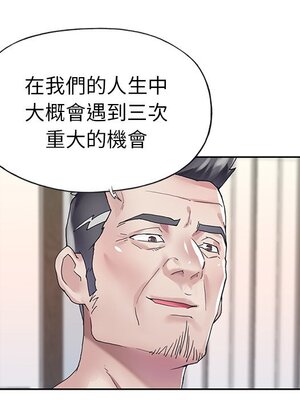 偶像養成記 1-40話[完結]_027009