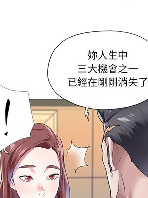 偶像養成記 1-40話[完結]_027010