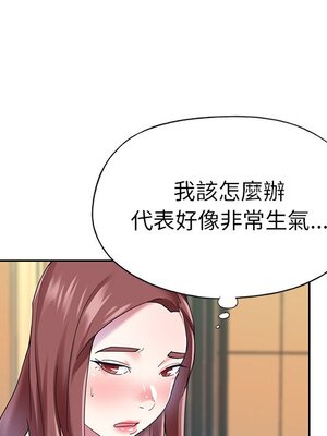 偶像養成記 1-40話[完結]_027014