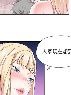 偶像養成記 1-40話[完結]_027024