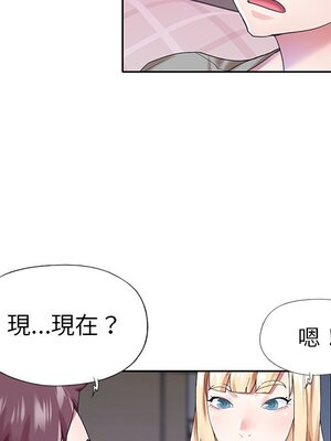 偶像養成記 1-40話[完結]_027026