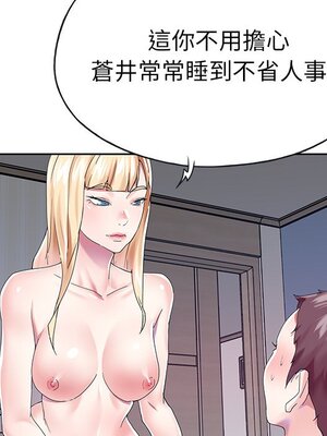 偶像養成記 1-40話[完結]_027029