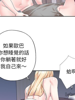 偶像養成記 1-40話[完結]_027030