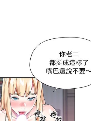 偶像養成記 1-40話[完結]_027034
