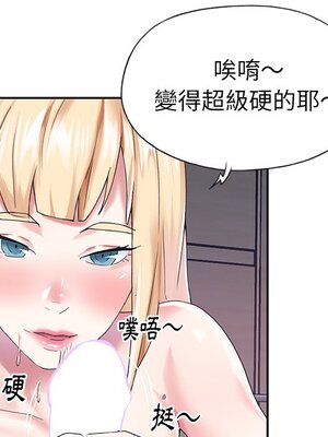 偶像養成記 1-40話[完結]_027038