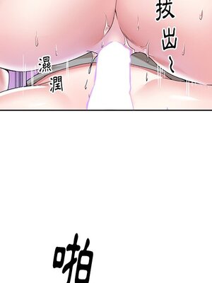 偶像養成記 1-40話[完結]_027052