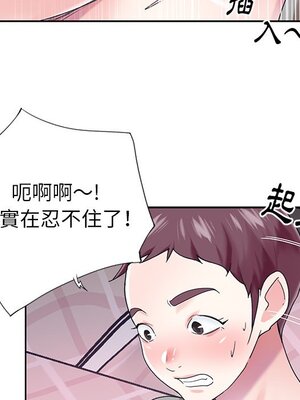 偶像養成記 1-40話[完結]_027054