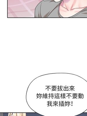 偶像養成記 1-40話[完結]_027055