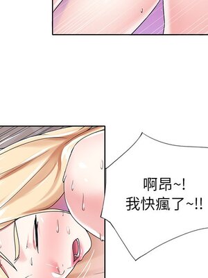 偶像養成記 1-40話[完結]_027066