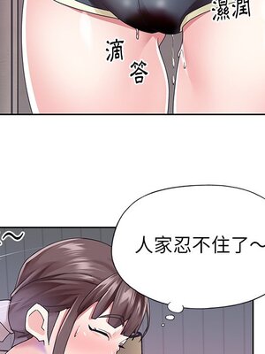 偶像養成記 1-40話[完結]_027090