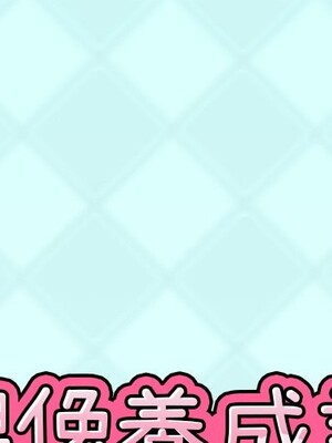 偶像養成記 1-40話[完結]_028000