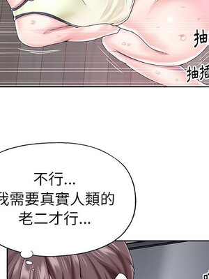 偶像養成記 1-40話[完結]_028022