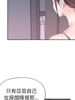 偶像養成記 1-40話[完結]_028027