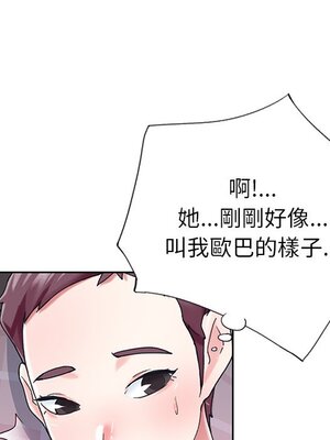 偶像養成記 1-40話[完結]_028037