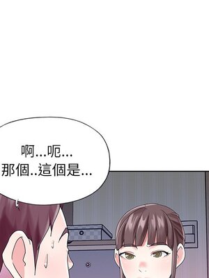 偶像養成記 1-40話[完結]_028042